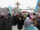 Посещение Сумской области. Февраль 2015