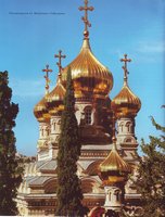 Русский монастырь Св. Марии Магдалины в Гефсимании