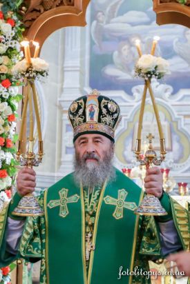 Предстоятель Украинской Православной Церкви, Блаженнейшего Онуфрия, Митрополита Киевского и всея Украины