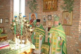 Праздник Святой Троицы
