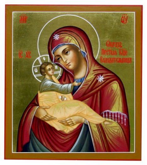 День памяти иконы Божией Матери «Вододательница»