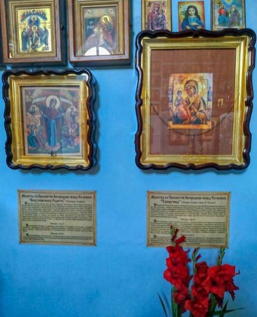 День чествования икон Божией Матери «Троеручица» и «Игуменья Святой горы Афонской»