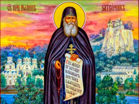 День памяти святого преподобного Иоанна Святогорского