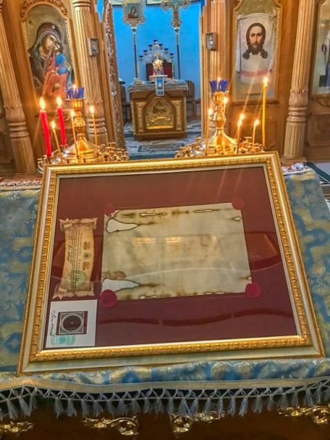 Благодарственный молебен