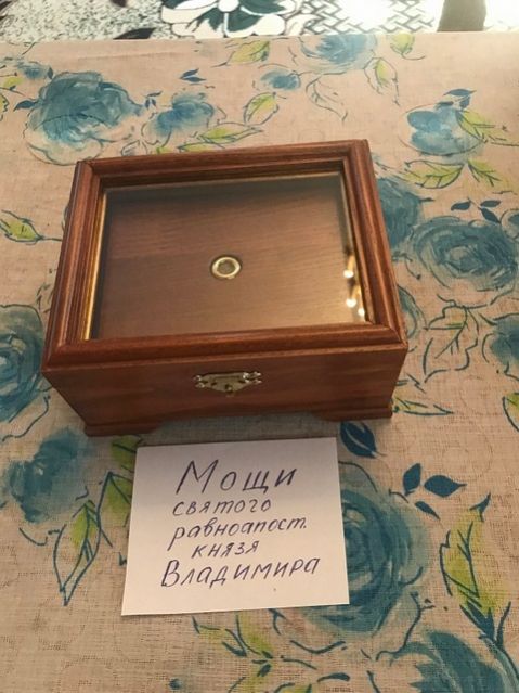 Праздник Крещения Руси