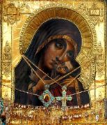Касперовская икона Божией Матери