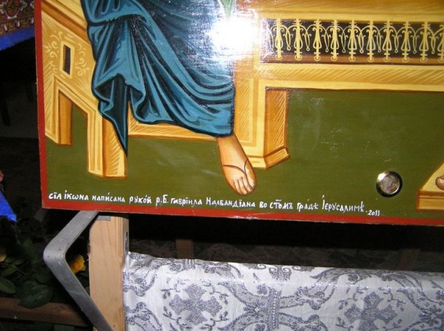 Встреча иконы «Святой Троицы», прибывшей из Иерусалима и иконы «Сладкое лобзание». Фото№_4