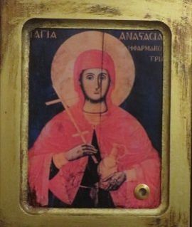 Святая великомученица Анастасия Узорешительница, моли Бога о нас!