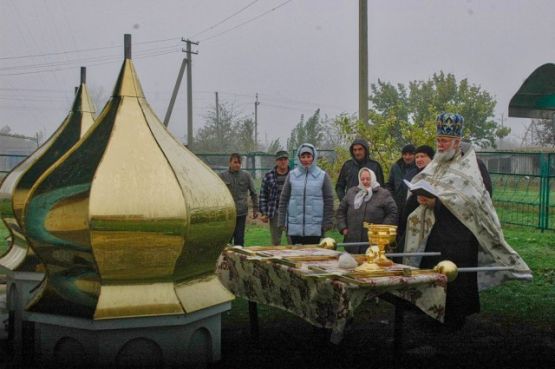 Освящение крестов и куполов в с. Строгановка