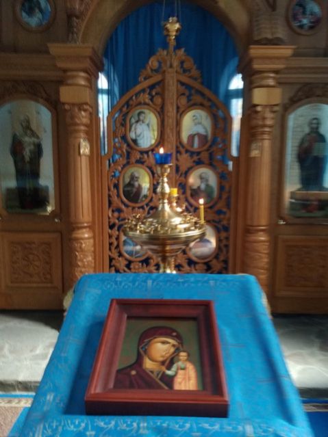 День чествования иконы Божией Матери Казанская-Пензенская