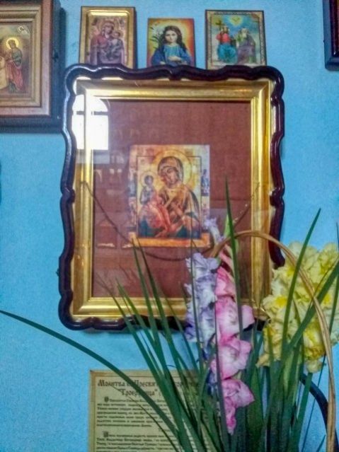 День чествования иконы Божией Матери «Троеручица»