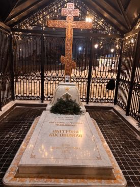 Освящение икон