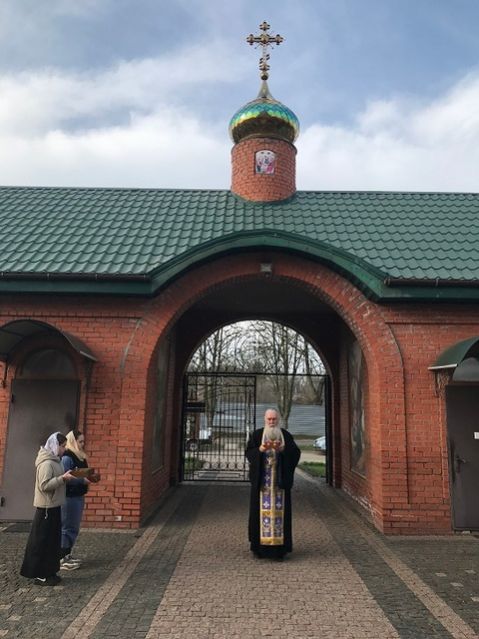 Встреча святынь